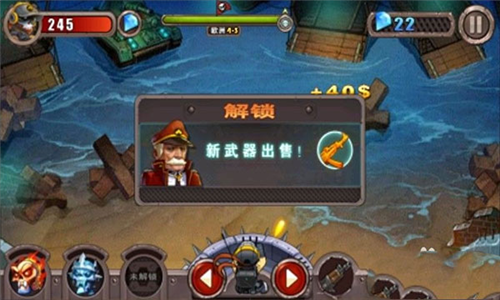 植物横扫僵尸