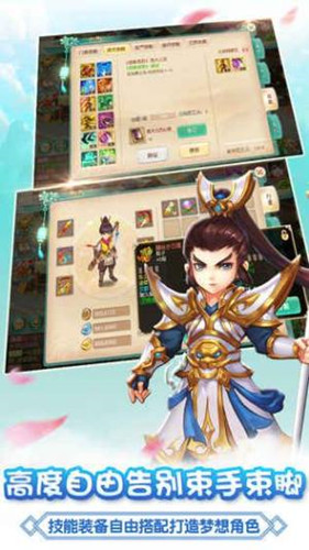 大唐仙魔录