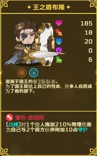 灵动骑士无限金币版