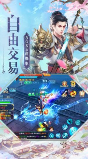 神兵玄奇2