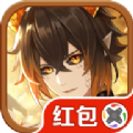 秘境之旅红包版