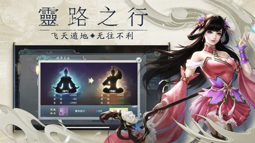 道意逍遥