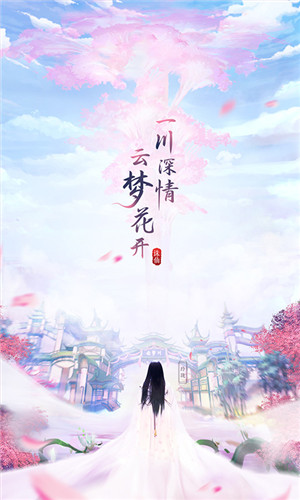 不朽仙诀