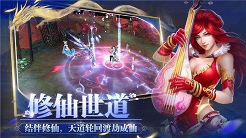 星耀战纪官方版