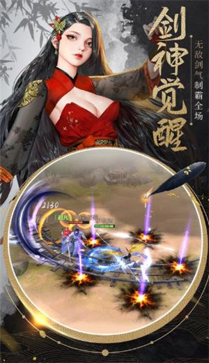 江湖长恨歌