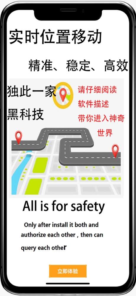 幻想Q传官方版