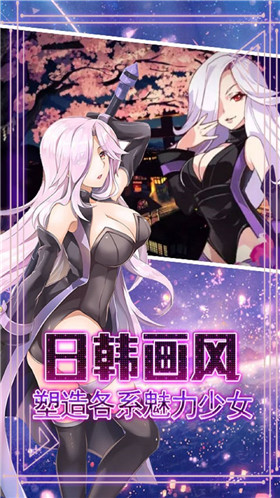 天使之城2