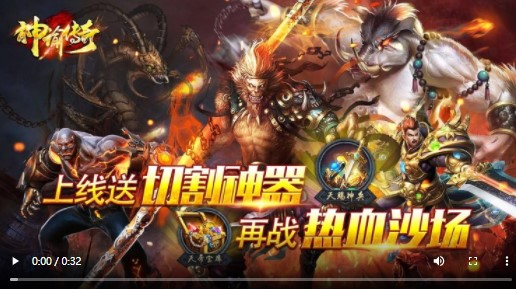 神谕传奇神器狂暴版