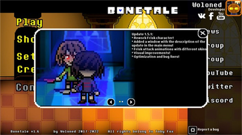 Bonetale中文版