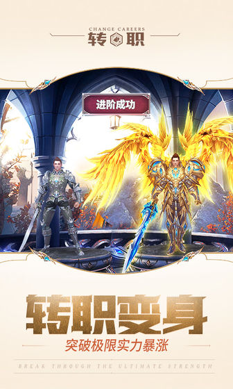 召唤万界之神话帝皇手游