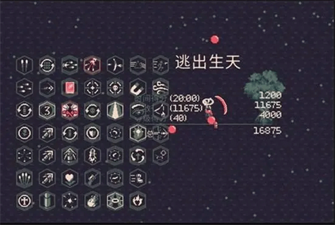 黎明前20分钟手游正式版