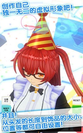 3D虚拟偶像汉化版