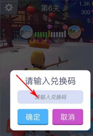 暴力飞车