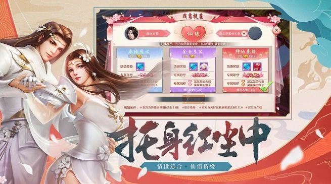 五行炼气诀官方版