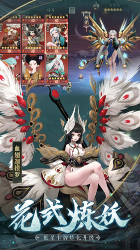 长安幻世绘烽烟之卷