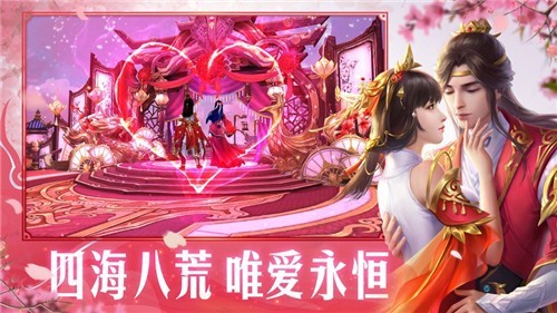 剑虚仙医官方版