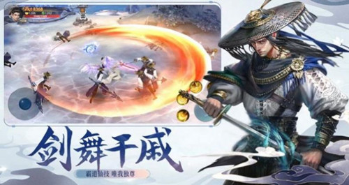 沧月剑影唐刀
