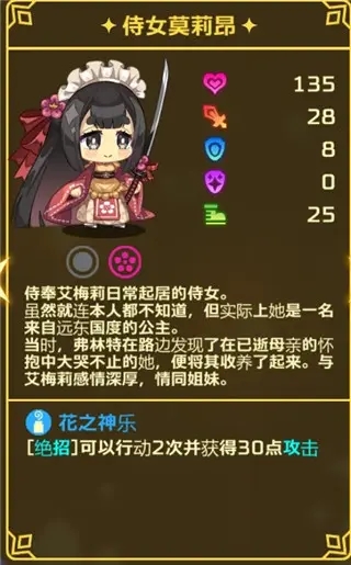 灵动骑士无限金币版