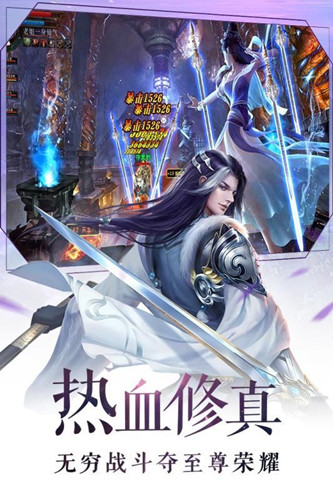神影之启源