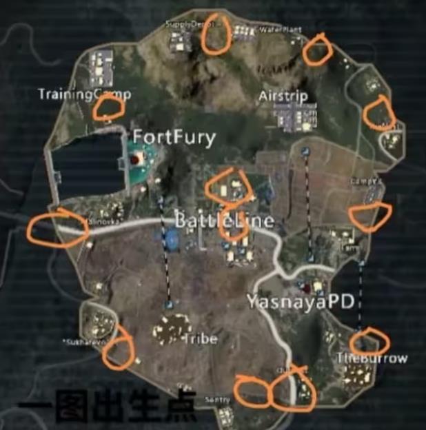 pubg地铁逃生官方正版