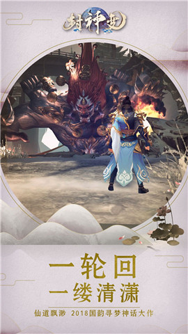 逆天仙师
