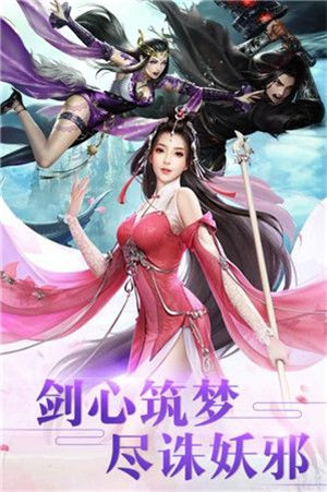 阿苏修仙传