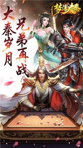九剑仙侠