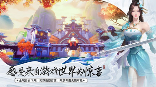 洪荒之半道长生