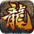 万域之王传奇