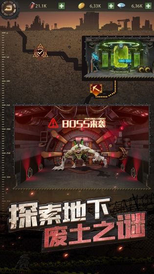 末日危城绝地突围手游