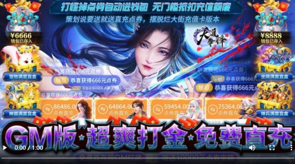 大道争锋正版
