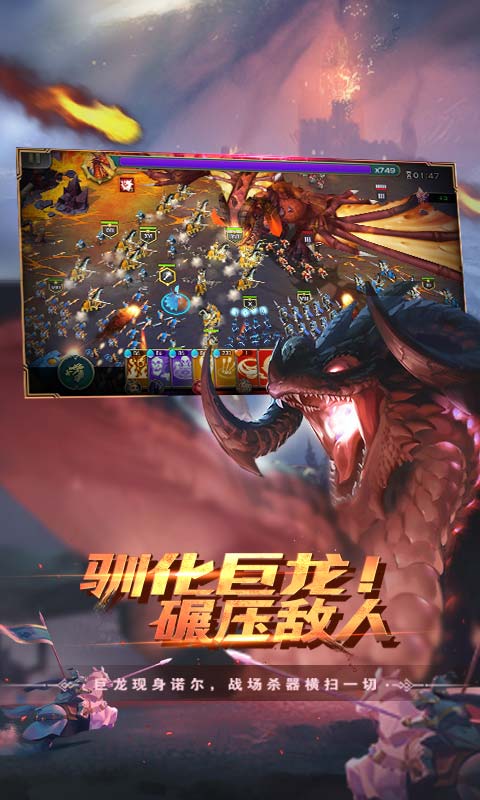 剑与家园高阶竞技场