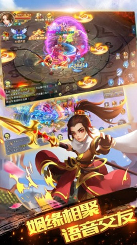 神凌天下