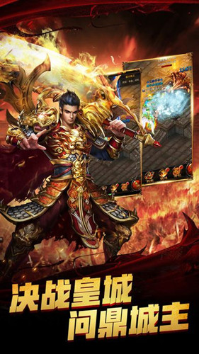 魂移未来玩传奇
