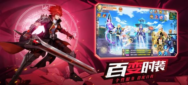 星界物语官方版