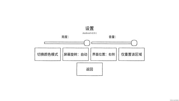 隐藏的家伙安卓版