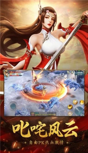 封神灭仙记
