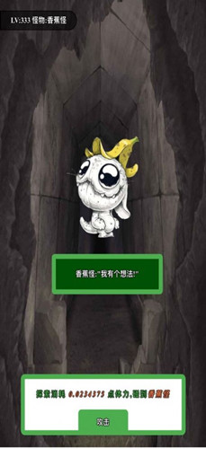 地下屠妖记