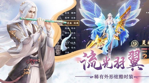 江湖剑天影