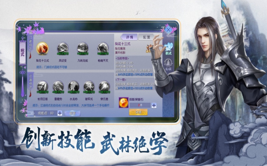 斗罗之死灵斗罗