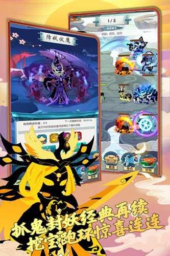 星聚手游