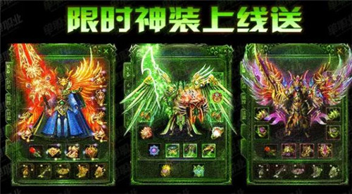 月灵传奇BT版