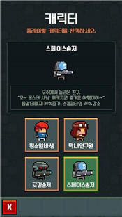 怪物工厂2中文版