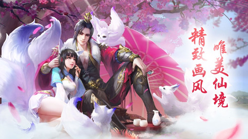 盖世炎祖