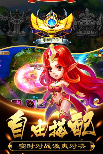 环保斗士模拟器