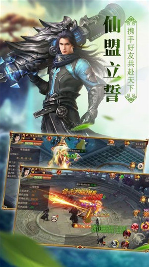 镜天逆逍遥江湖
