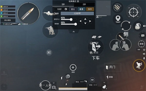 pubg地铁逃生官方正版