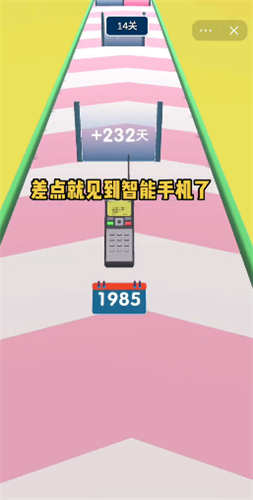 下一个手机