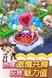快乐童年之和平小镇公测版