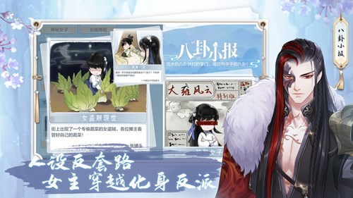 掌门太忙最新版